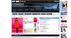 Desktop Screenshot of koube-fg.com